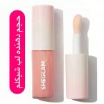 لیپ گلاس حجم دهنده لب شیگلم