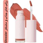 رژ لب مایع glossier  فرمولی مات و ماندگاری بسیار بالا ساخت انگلستان