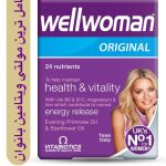 مولتی ویتامین Wellwoman  محبوب ترین مولتی ویتامین بانوان برای کمک به حفظ سلامتی و زیبایی بسته 30 عددی  ساخت انگلستان