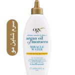 سرم مو شاین OGX  مدل Argan Oil of Morocco Miracle Water  نرم کننده و براق کننده بسیار قوی حاوی روغن آرگان مراکشی مشاهده نتیجه در 8 ثانیه حجم 177 میل  ساخت لهستان