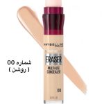 کانسیلر میبلین  مدل Anti-age eraser شماره 00