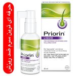 حرفه ای ترین محلول ضد ریزش و تقویت کننده مو پریورین  حجم 50 میل  ساخت آلمان