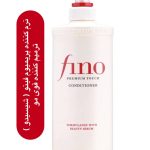 نرم کننده فینو (fino) شیسیدو  مدل premium touch ترمیم و تغذیه کننده عمیق مو  حجم 550 میل ساخت ژاپن