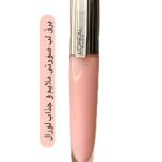 شاین لب صورتی کمرنگ و جذاب لورال صورتی کمرنگ شیری با مروارید ساخت فرانسه