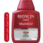 شامپو فورته بیوکسین مخصوص ریزش مو خیلی شدید