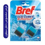 قرص خوشبو کننده و ضد عفونی کننده فلاش تانک برف