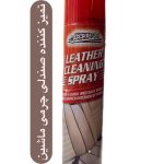 اسپری تمیزکننده صندلی‌ها و سطوح چرمی خودر Car Pride