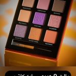 پالت سایه کاتریس 9 عددی