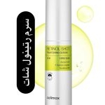 سرم رتینول شات ضد چروک حرفه ای دارای تکنولوژی A-Shot
