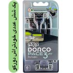 پک شش عددی خودتراش دورکو