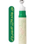 ⁨ کرم دور چشم Axis-y حاوی کلاژن و 5 نوع پپتاید ضد چروک