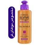 ⁨کرم مخصوص موهای فر و حالت دار لورال از بین برنده خشکی و وز مو