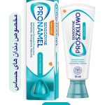 خمیر دندان پرونمل سنسوداین مدل تازگی بیشتر مخصوص دندان های حساس