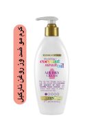 ⁨كرم موى ضد وز نارگیل Ogx مدل Air Dry Cream حاوی روغن نارگیل از بین برنده قدرتمند وز و خشکی مو