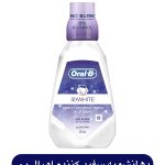 دهانشویه سفیدکننده اورال بی مدل 3D White بدون الکل