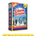 پودر جرم گیر پورچوز مخصوص رسوب آهکی وسایل برقی کتری، قوری، اتو، دستگاه قهوه و... حاوی سه بسته پودر