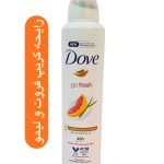 اسپری های ضد تعریق زنانه داو رایحه گریپ فروت و لیمو