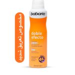 اسپری ضد تعریق زنانه باباریا مخصوص تعریق شدید