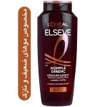 شامپو لورال حاوی بیوتین مخصوص موهای ضعیف و نازک