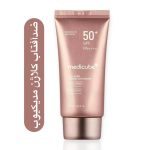 ضد آفتاب کلاژن مدیکیوب Spf 50 ترکیبی از ضد آفتاب، ضد چروک و آبرسان