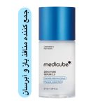 سرم پوست چرب مدیکیوب بستن منافذ باز پوست کنترل چربی و آبرسان پوست