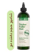 شامپو حجم دهنده تیکر فولر مخصوص موهای ضعیف، نازک و کم حجم